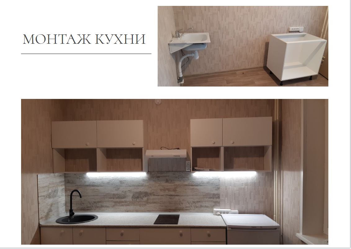 Сантехник, электрик, сборка мебели в Красноярске фото 5 Услуги Красноярск