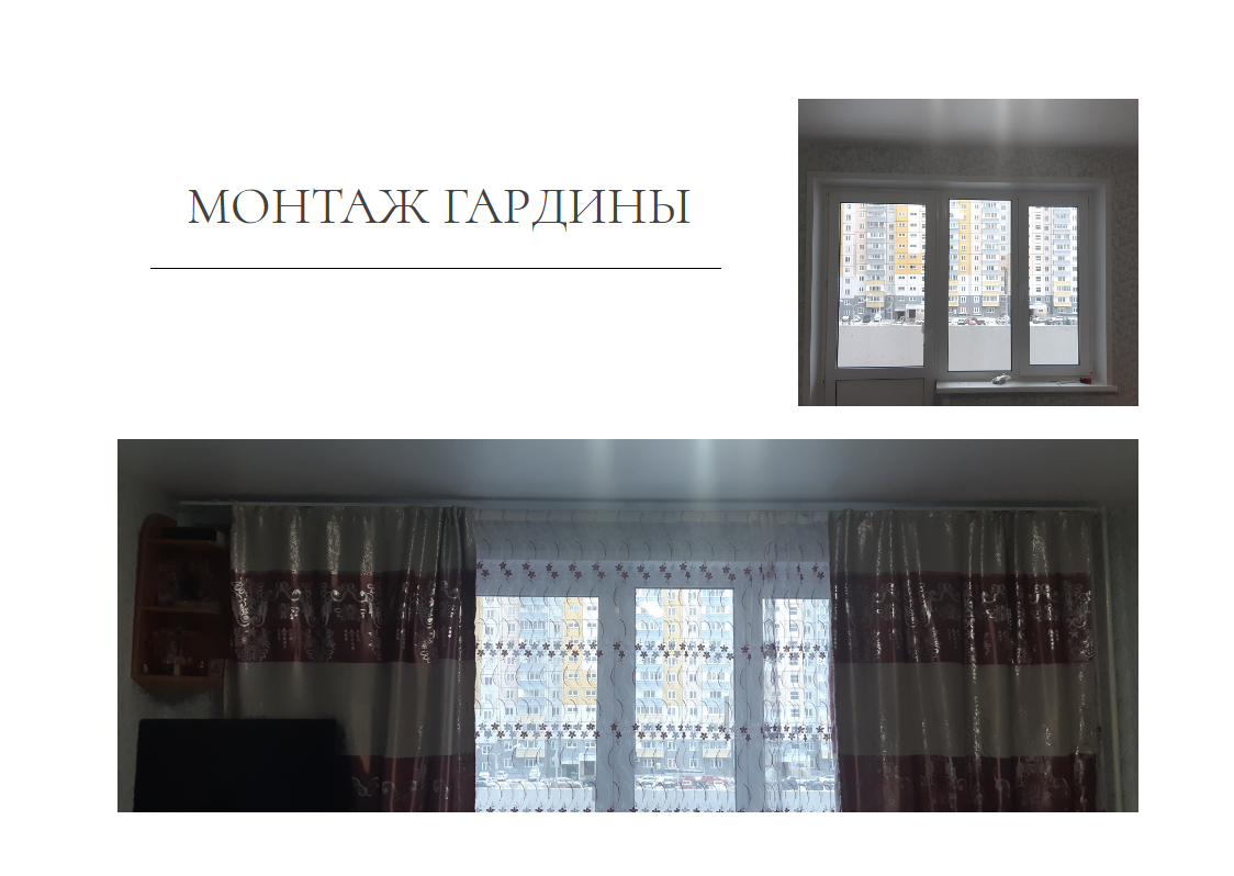 Сантехник, электрик, сборка мебели в Красноярске фото 3 Услуги Красноярск