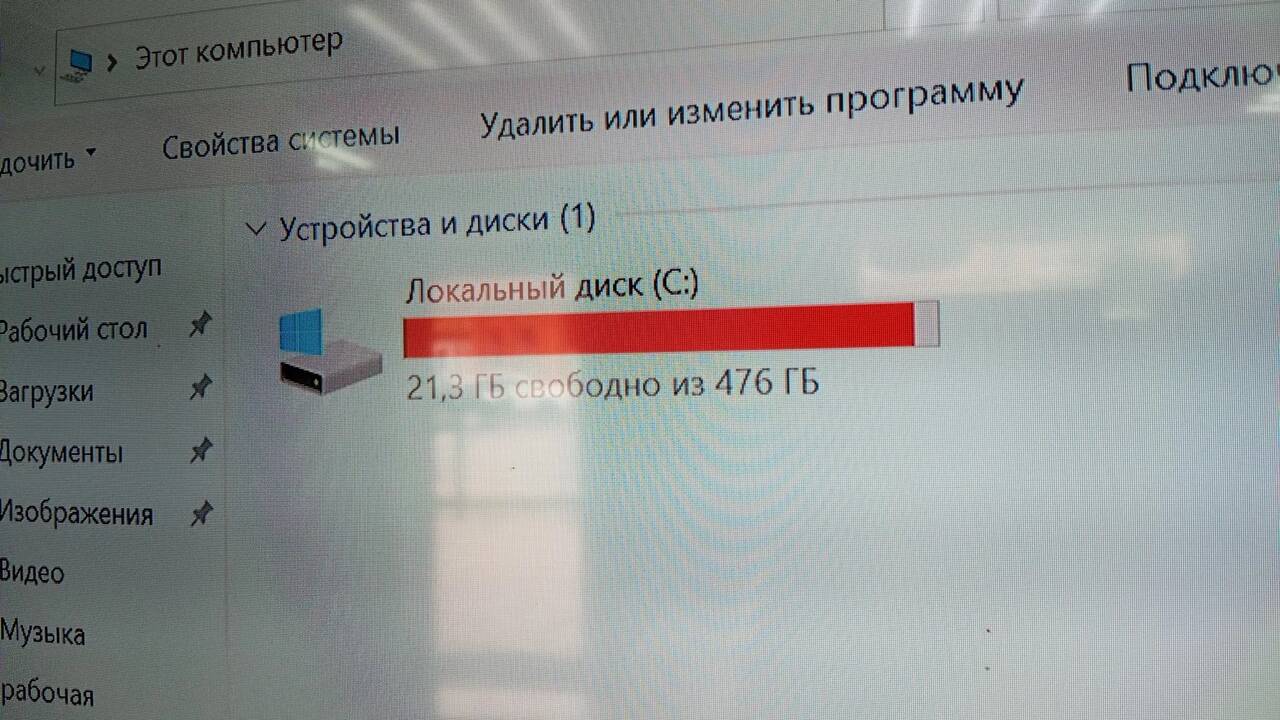 Системный Игровой Блок Base Tech в Ужуре фото 3 Бытовая электроника Ужур