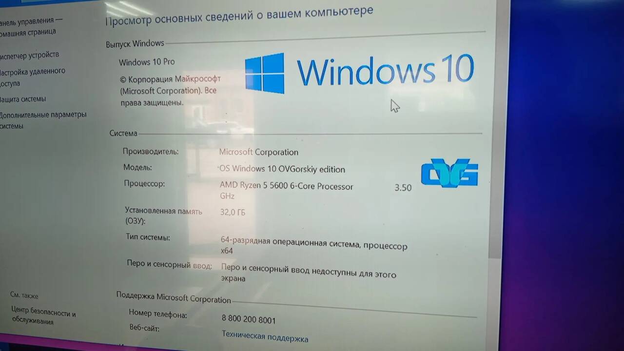 Системный Игровой Блок Base Tech в Ужуре фото 7 Бытовая электроника Ужур