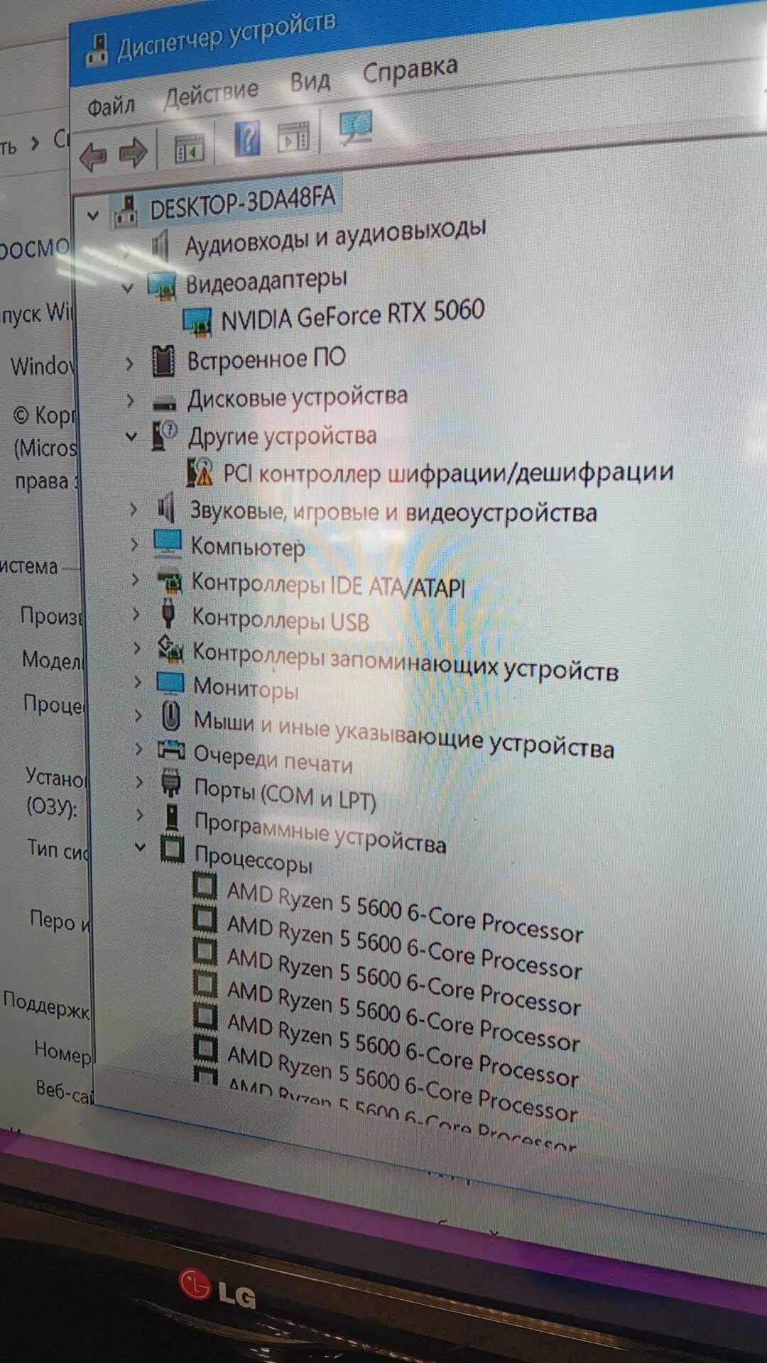 Системный Игровой Блок Base Tech в Ужуре фото 4 Бытовая электроника Ужур