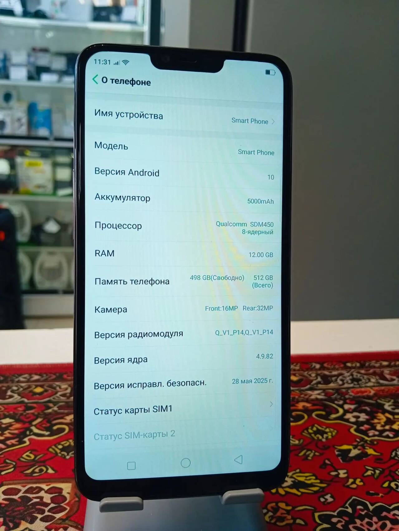 Смартфон Smartfone 12\512 Gb в Ужуре фото 2 Бытовая электроника Ужур