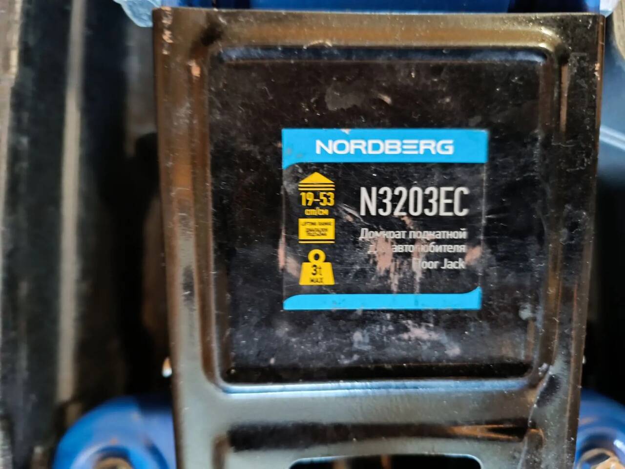 Домкрат подкатной Nordberg N3203EC, 3 тонны в Домодедово фото 1 Транспорт Домодедово