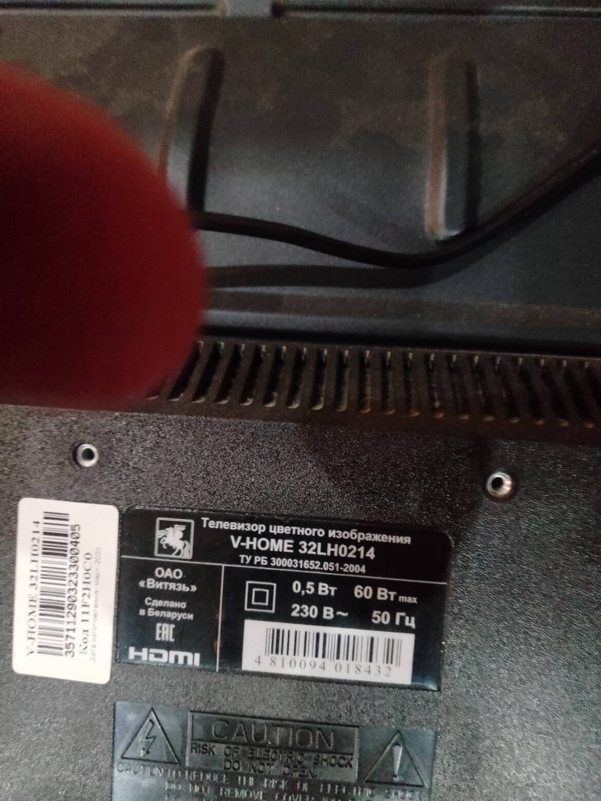 Запчасти к телевизору V-home 32LH0214
