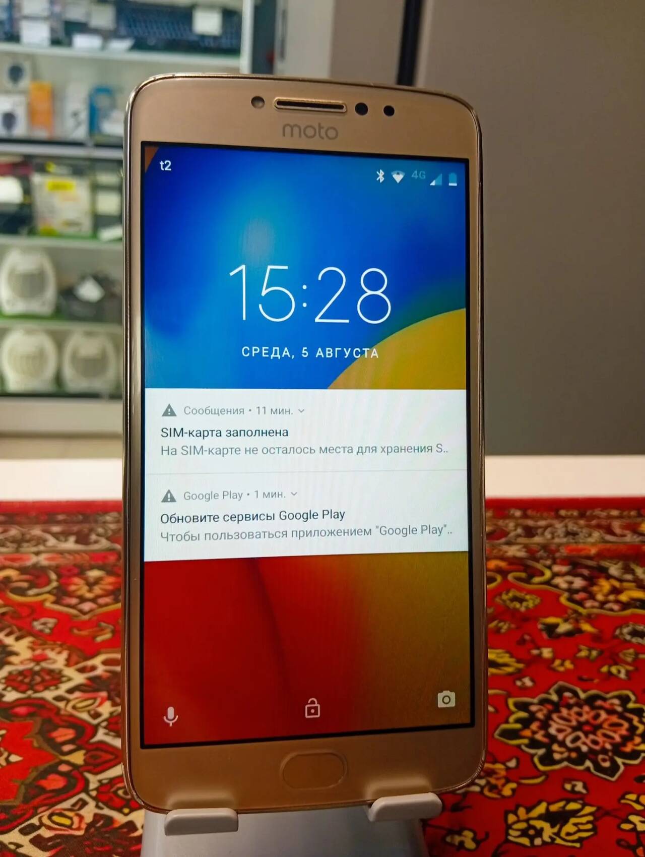 Смартфон Motorola Moto E4 Plus 2\16 Gb