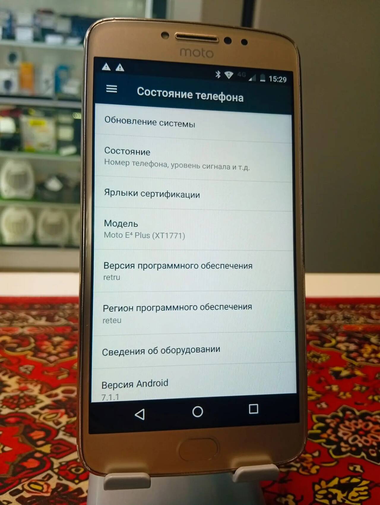 Смартфон Motorola Moto E4 Plus 2\16 Gb в Ужуре фото 2 Бытовая электроника Ужур