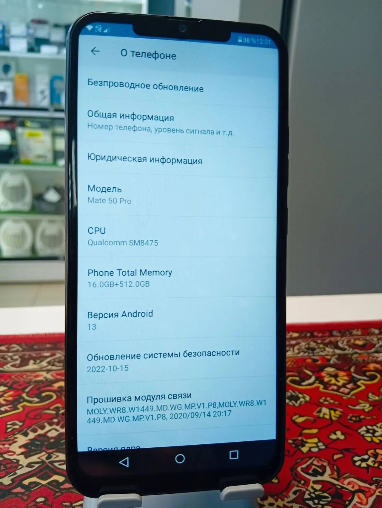 Смартфон Smartfone Mate 50 Pro 16\512 Gb в Ужуре фото 3 Бытовая электроника Ужур