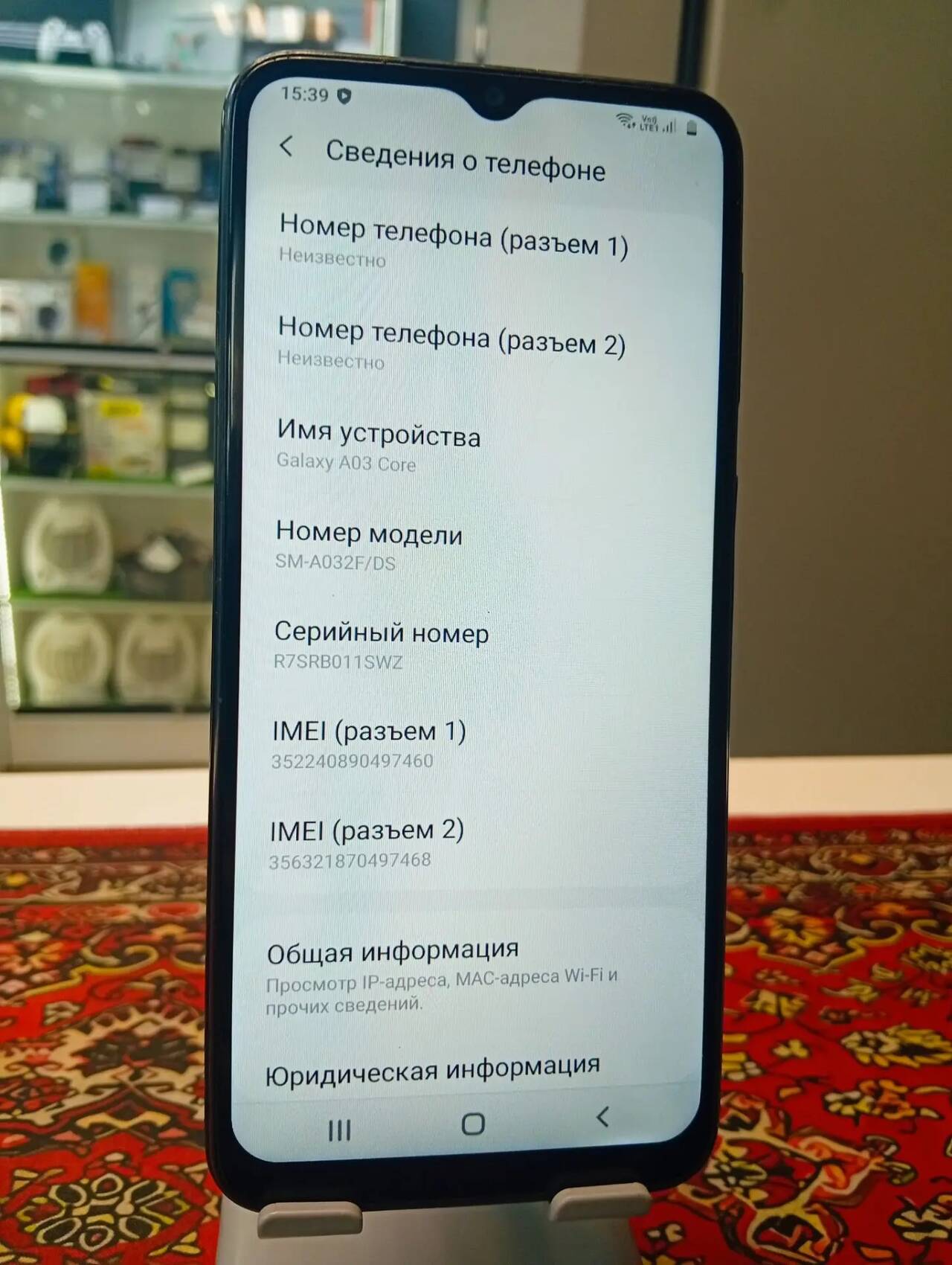 Смартфон Samsung Galaxy A03 Core 2\32 Gb в Ужуре фото 3 Бытовая электроника Ужур