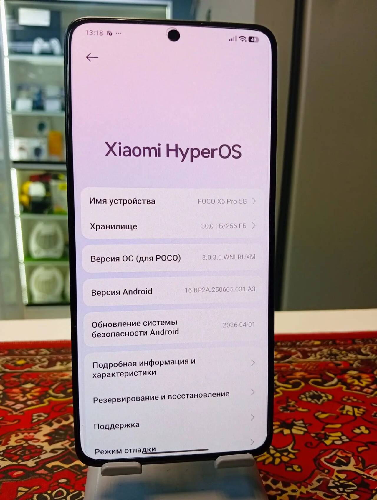 Смартфон Poco X6 Pro 5G 8\256 Gb в Ужуре фото 2 Бытовая электроника Ужур Смартфон Poco X6 Pro 5G 8\256 Gb в Ужуре фото 2 Бытовая электроника Ужур