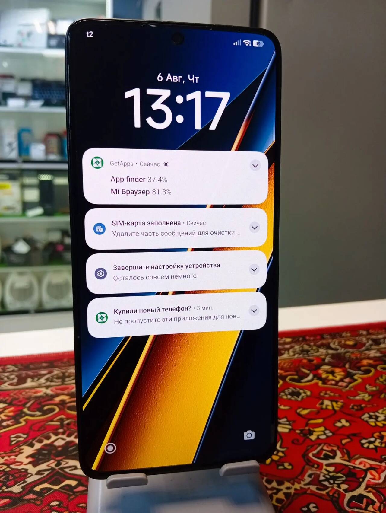 Смартфон Poco X6 Pro 5G 8\256 Gb