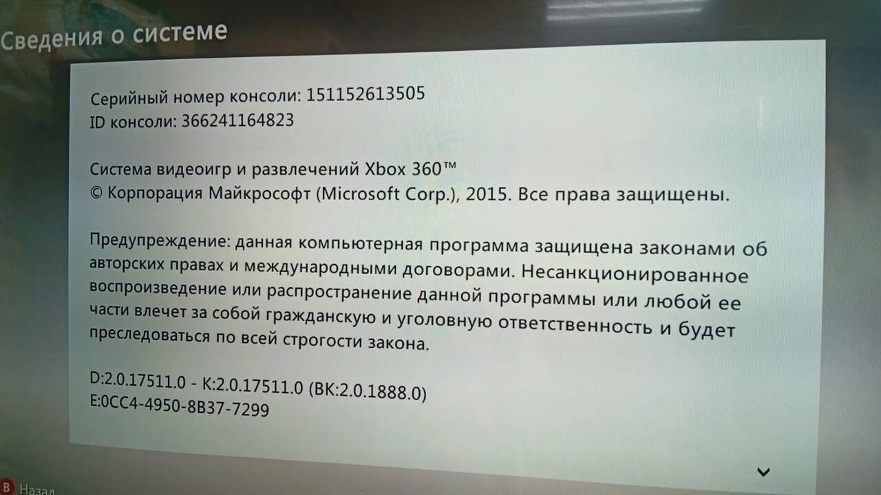 Консоль Игровая Xbox 360 500 Gb (Прошитая) в Ужуре фото 4 Бытовая электроника Ужур