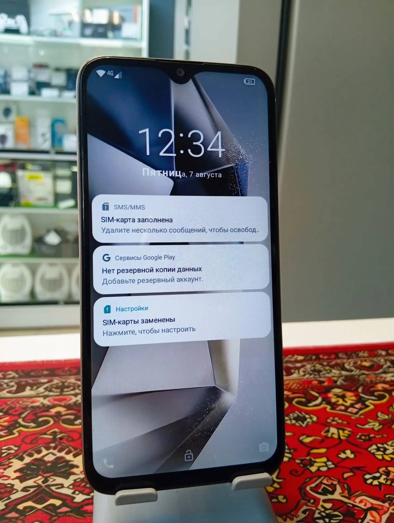 Смартфон Smartfone 12\512 Gb