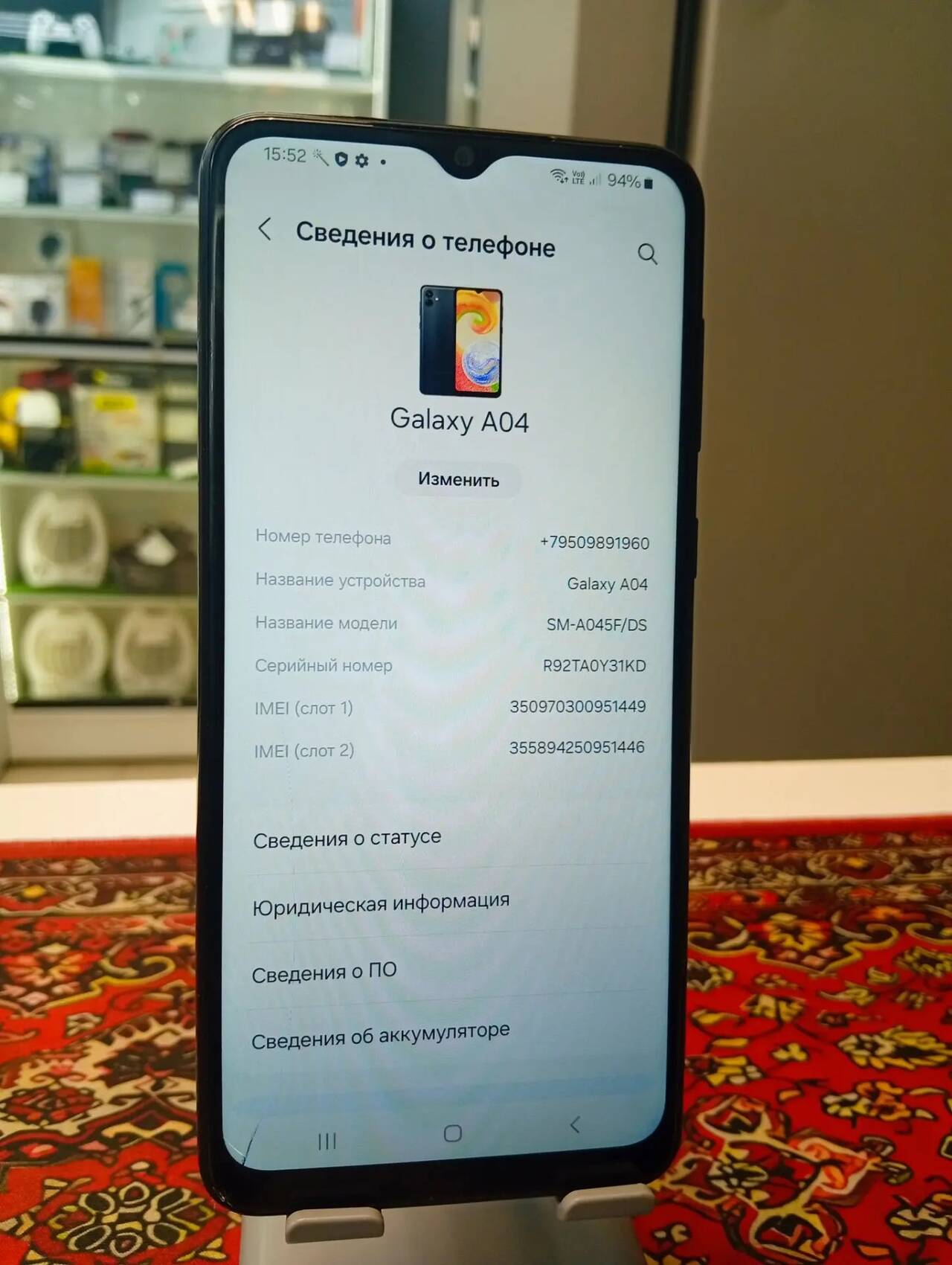 Смартфон Samsung Galaxy A04 3\32 Gb в Ужуре фото 3 Бытовая электроника Ужур