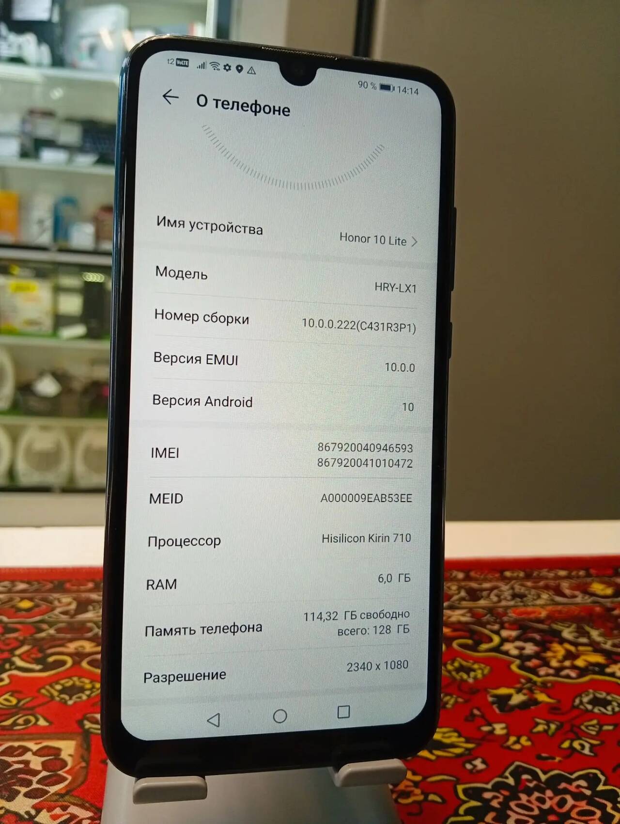 Смартфон Honor 10 Lite 6\128 Gb в Ужуре фото 2 Бытовая электроника Ужур Смартфон Honor 10 Lite 6\128 Gb в Ужуре фото 2 Бытовая электроника Ужур