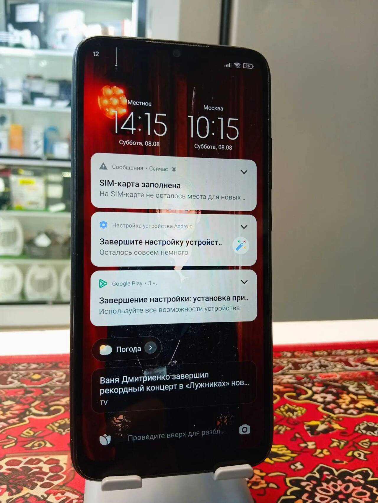 Смартфон Xiaomi Redmi 9А 2\32 Gb