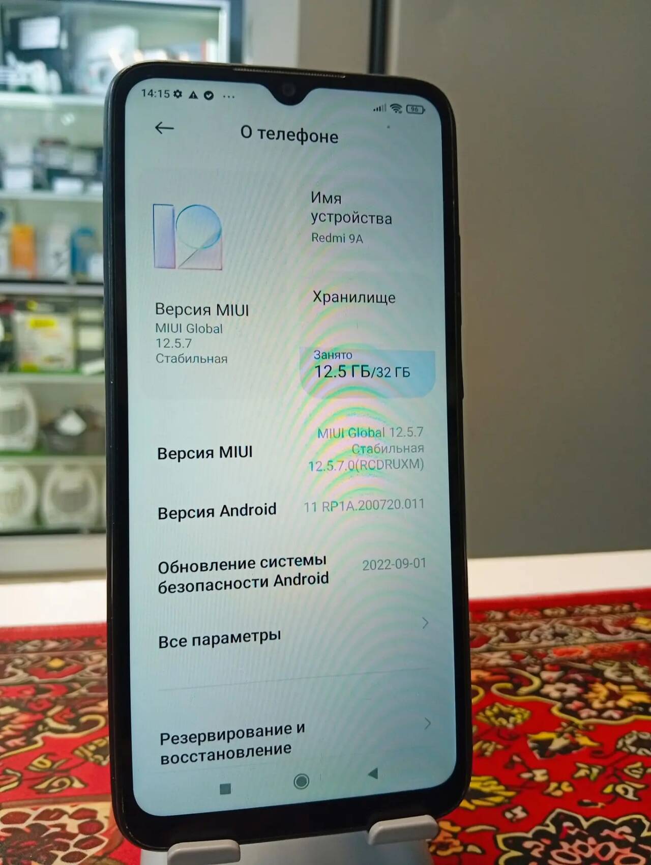 Смартфон Xiaomi Redmi 9А 2\32 Gb в Ужуре фото 3 Бытовая электроника Ужур