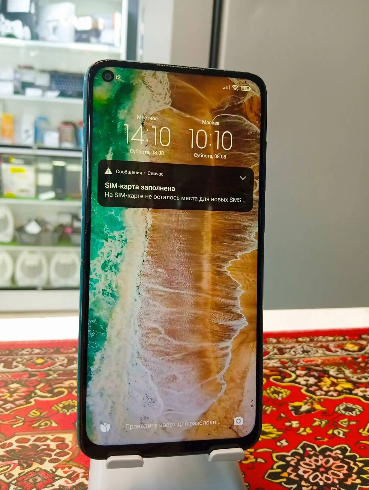 Смартфон Xiaomi Redmi Note 9 3\64 Gb