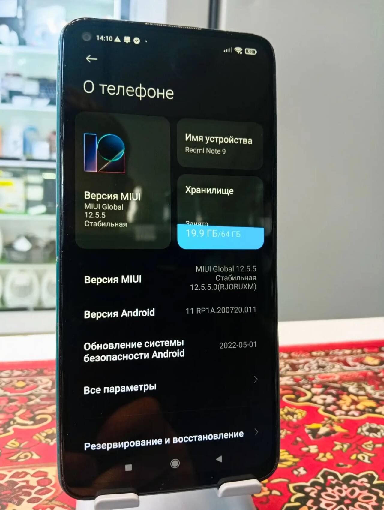 Смартфон Xiaomi Redmi Note 9 3\64 Gb в Ужуре фото 3 Бытовая электроника Ужур