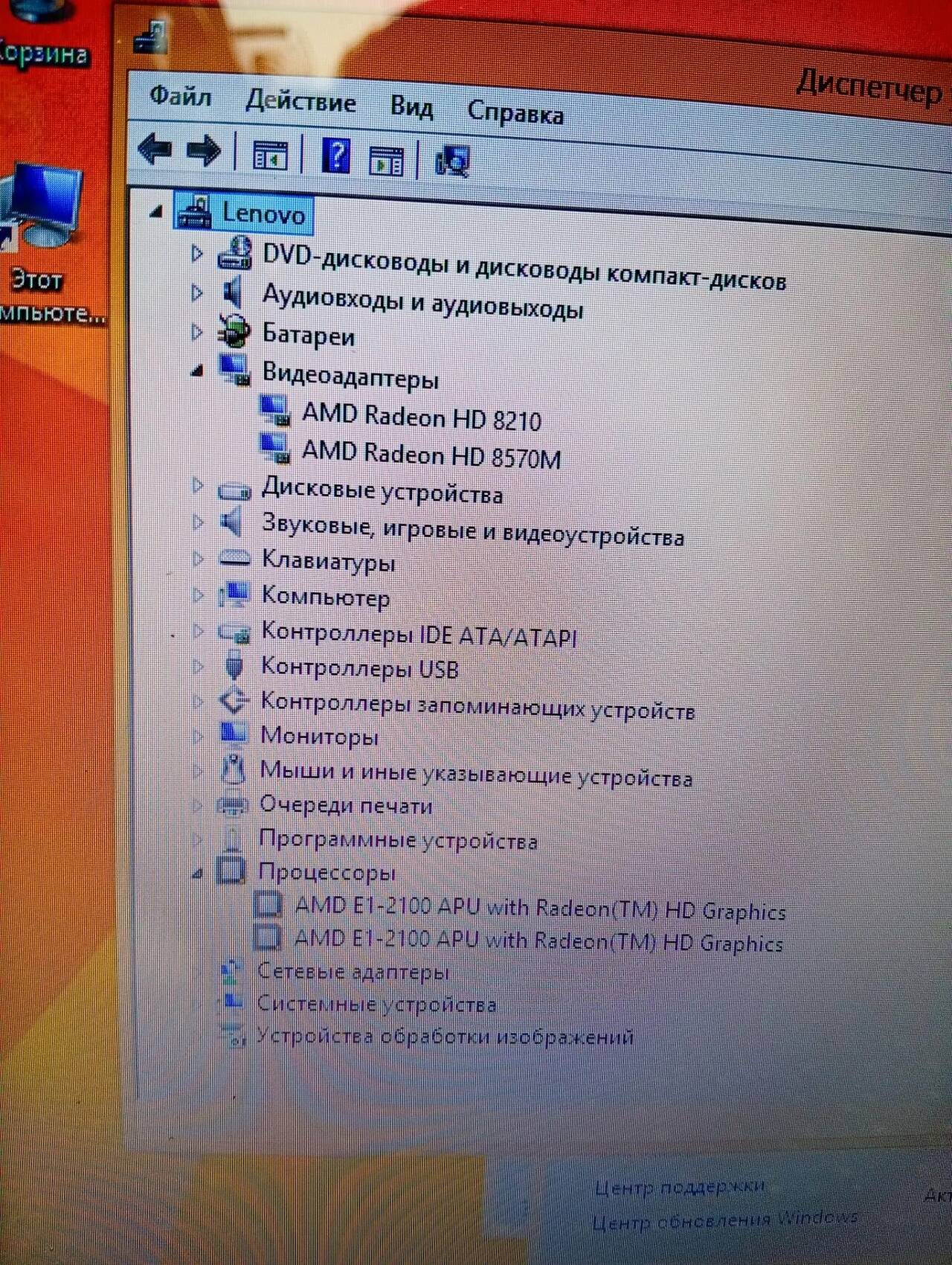 Ноутбук Офисный Lenovo в Ужуре фото 5 Бытовая электроника Ужур