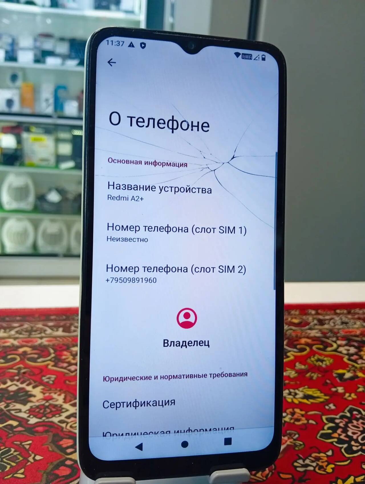 Смартфон Xiaomi Redmi A2+ 3\64 Gb в Ужуре фото 3 Бытовая электроника Ужур