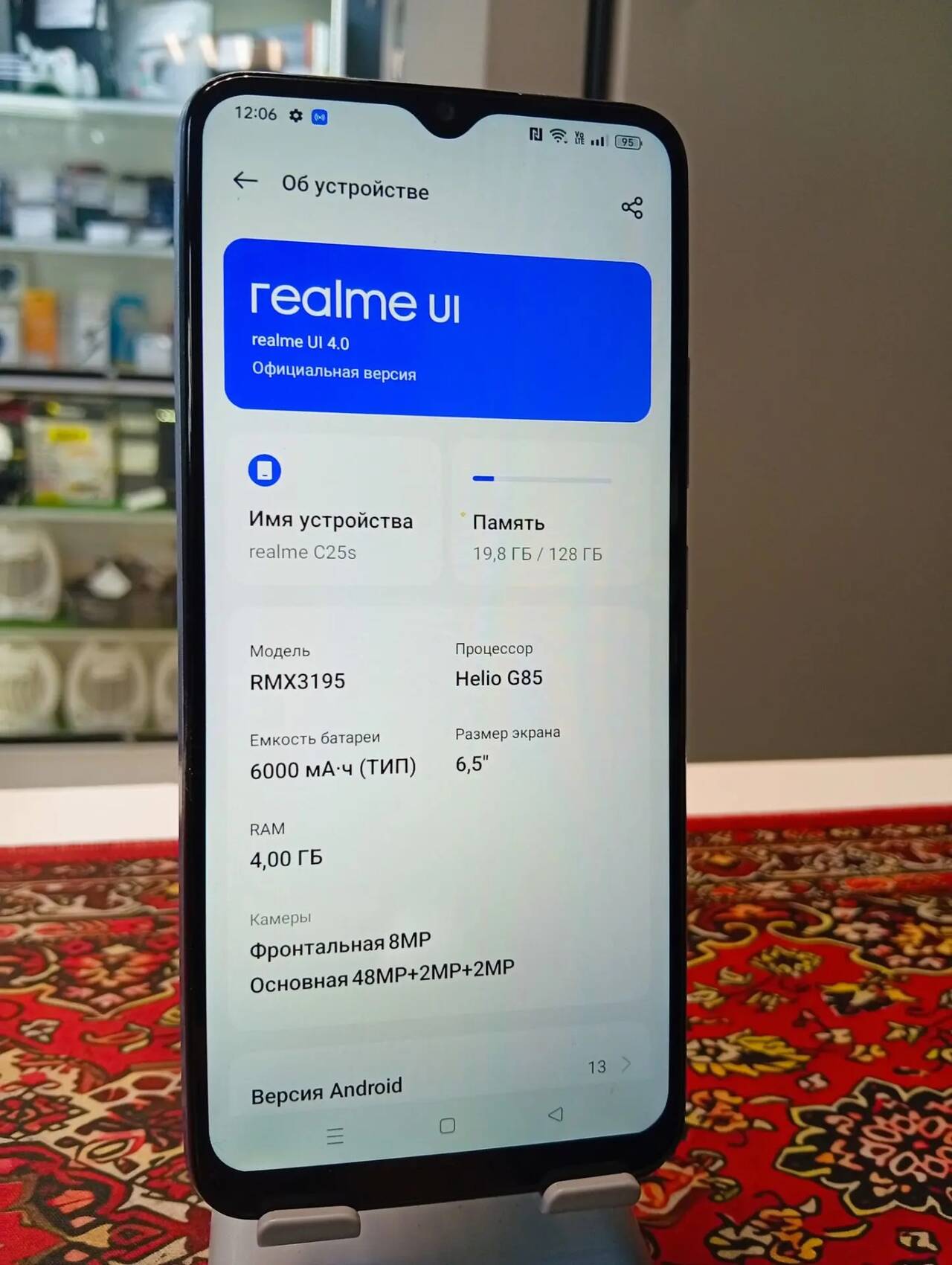 Смартфон Realme C25s 4\128 Gb в Ужуре фото 3 Бытовая электроника Ужур