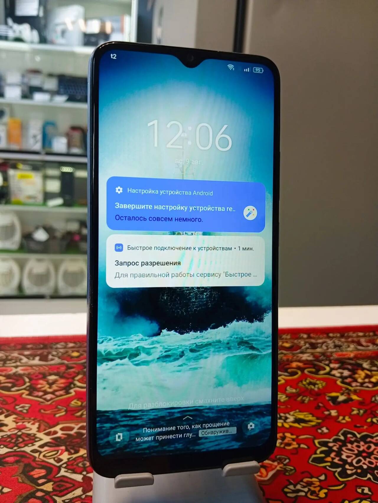 Смартфон Realme C25s 4\128 Gb