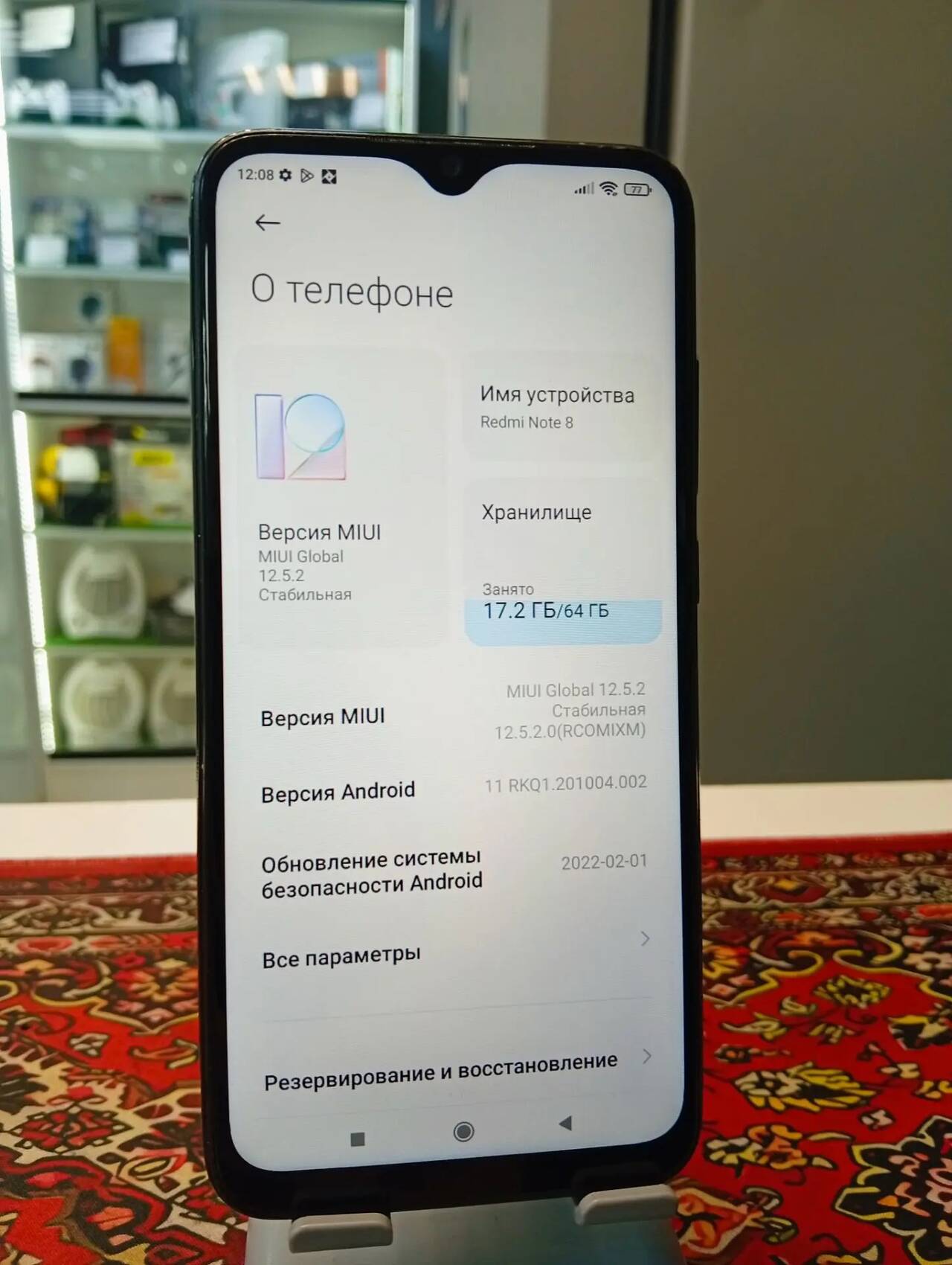 Смартфон Xiaomi Redmi Note 8 4\64 Gb в Ужуре фото 3 Бытовая электроника Ужур