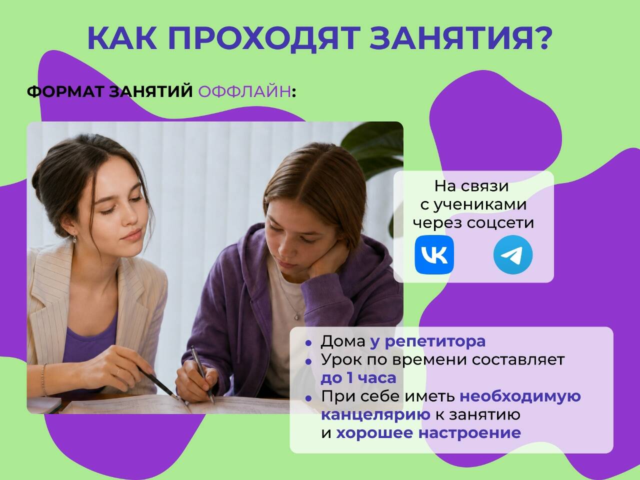 Репетитор по математике в Волгограде фото 4 Услуги Волгоград Репетитор по математике в Волгограде фото 4 Услуги Волгоград