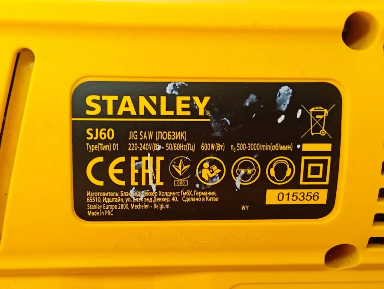 Электролобзик STANLEY SJ60 в Ужуре фото 3 Для дома и дачи Ужур Электролобзик STANLEY SJ60 в Ужуре фото 3 Для дома и дачи Ужур