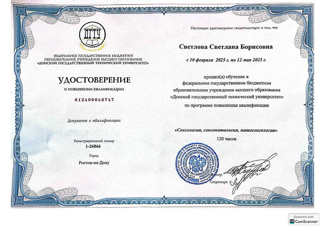 Психолог в Ростове-на-Дону фото 6 Услуги Ростов-на-Дону Психолог в Ростове-на-Дону фото 6 Услуги Ростов-на-Дону