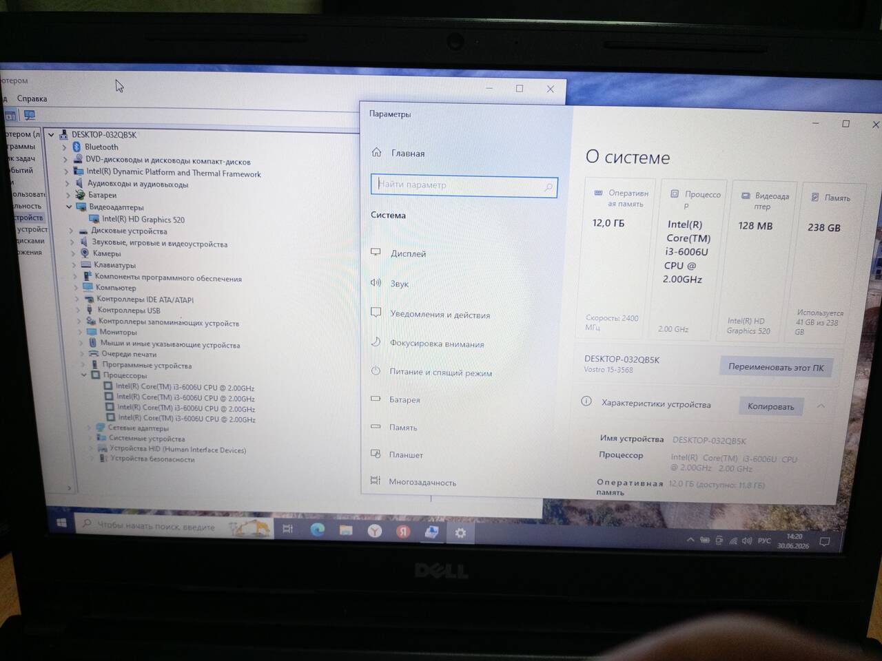 Ноутбук Dell Vostro 3568 в Нижнем Тагиле фото 5 Бытовая электроника Нижний Тагил Ноутбук Dell Vostro 3568 в Нижнем Тагиле фото 5 Бытовая электроника Нижний Тагил