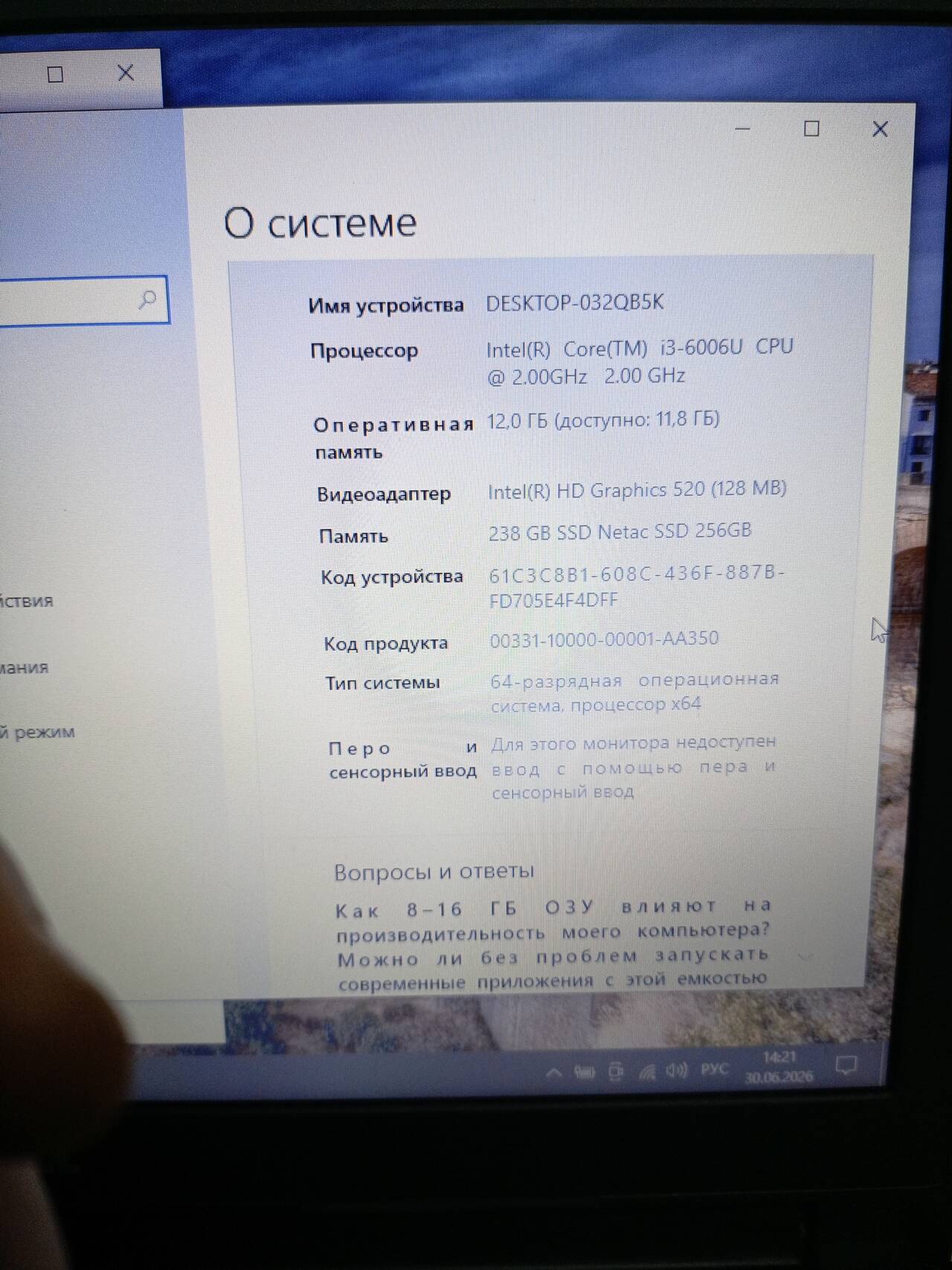 Ноутбук Dell Vostro 3568 в Нижнем Тагиле фото 2 Бытовая электроника Нижний Тагил Ноутбук Dell Vostro 3568 в Нижнем Тагиле фото 2 Бытовая электроника Нижний Тагил