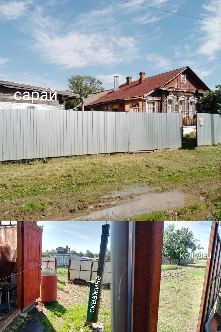Продам дом