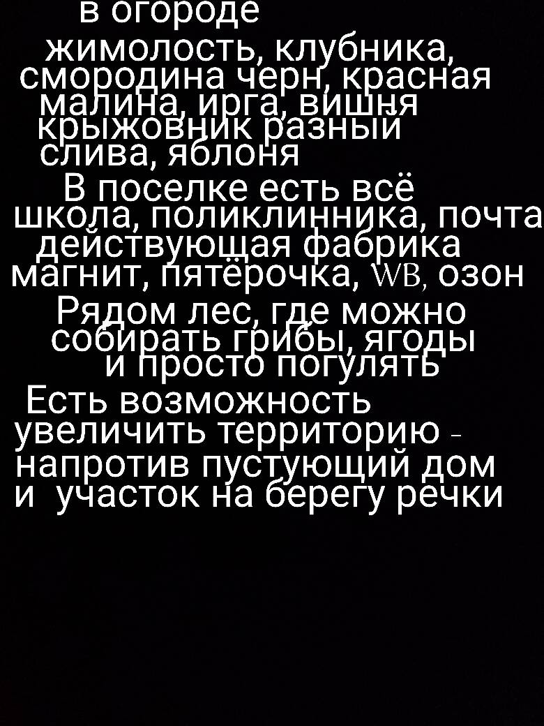 Продам дом в Шуе (Ивановская область) фото 3 Недвижимость Шуя (Ивановская область)
