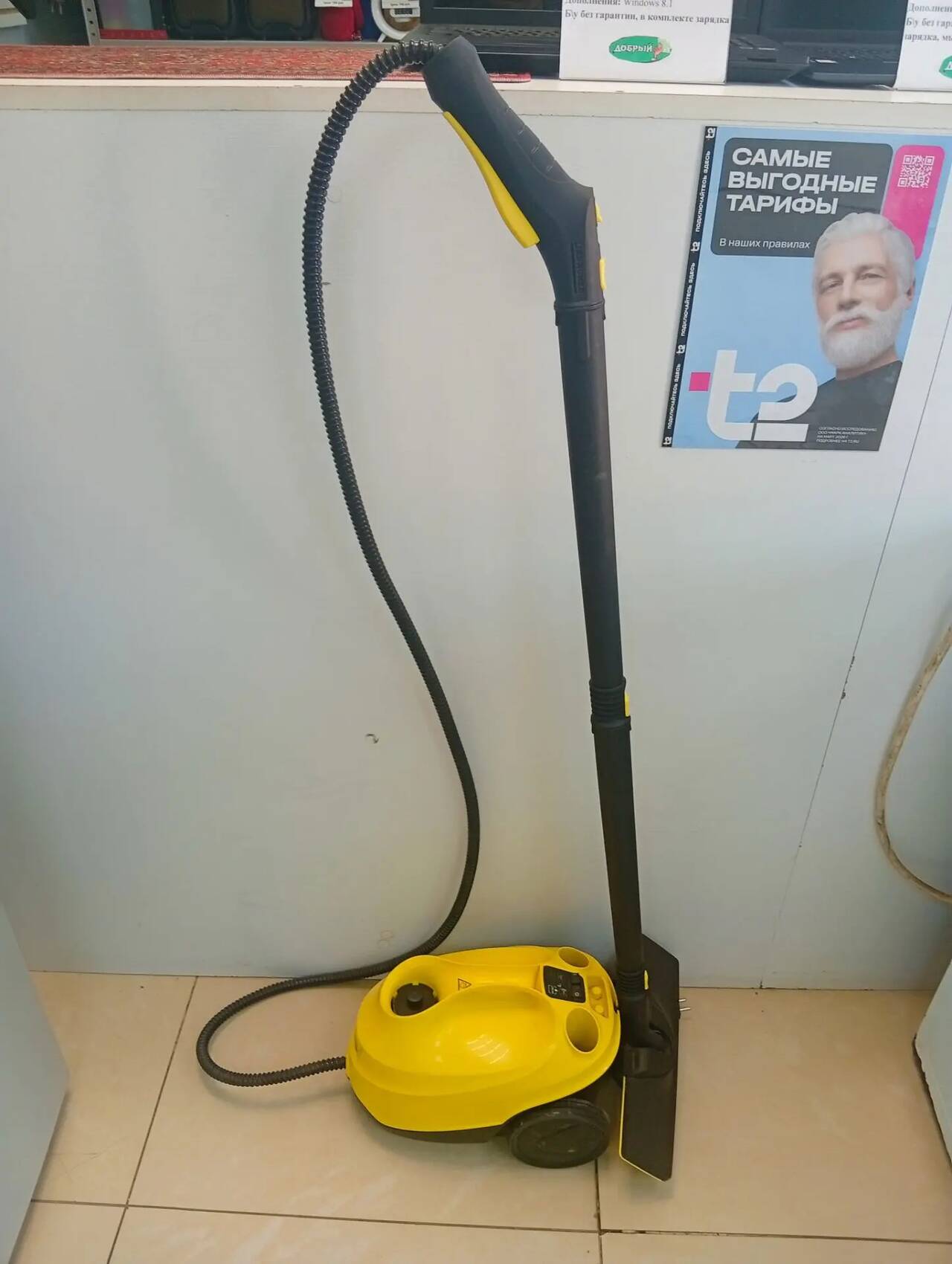 Пароочиститель Karcher SC3