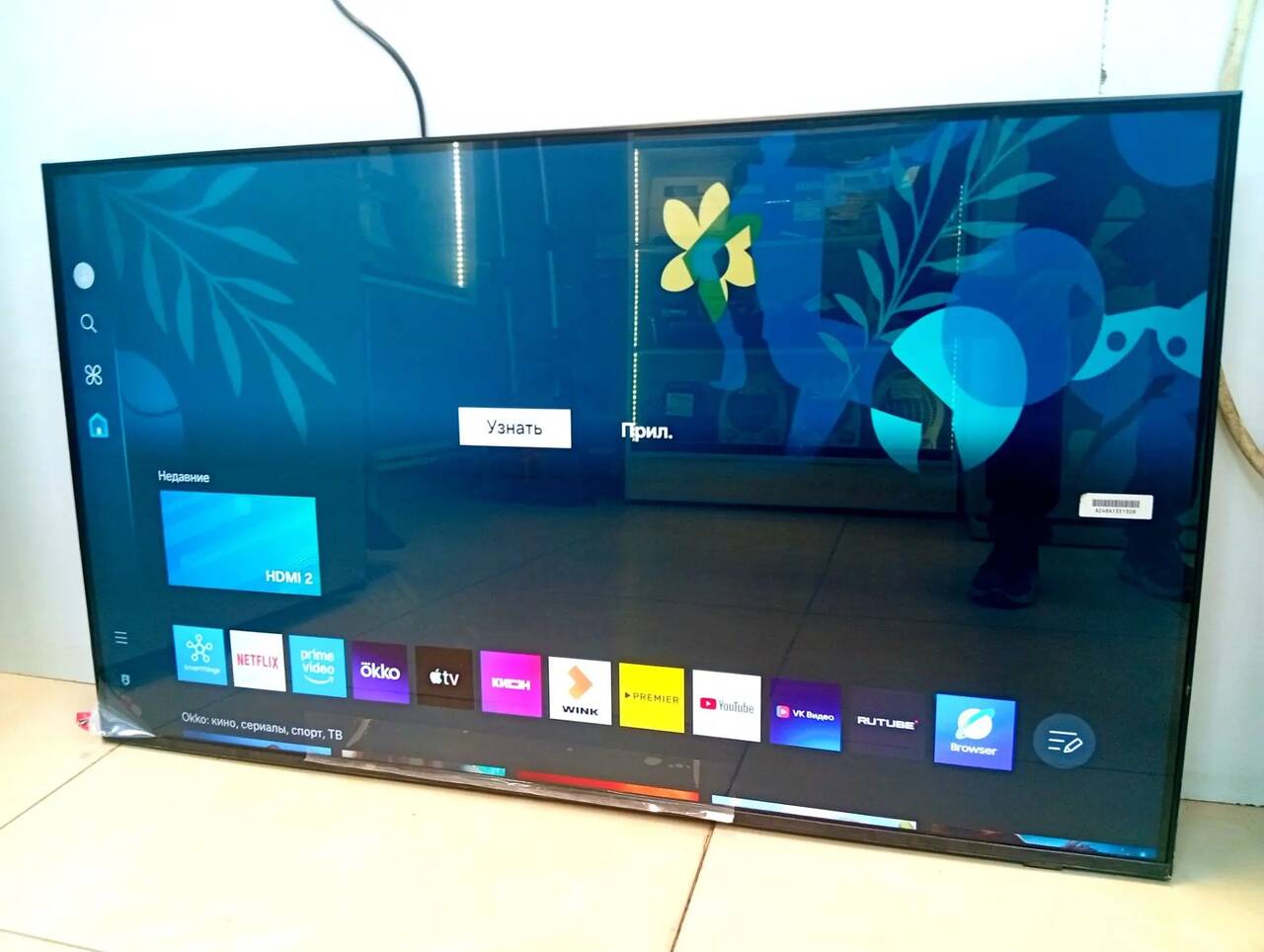 Телевизор Смарт-ТВ Samsung 43" UE43DU7100U