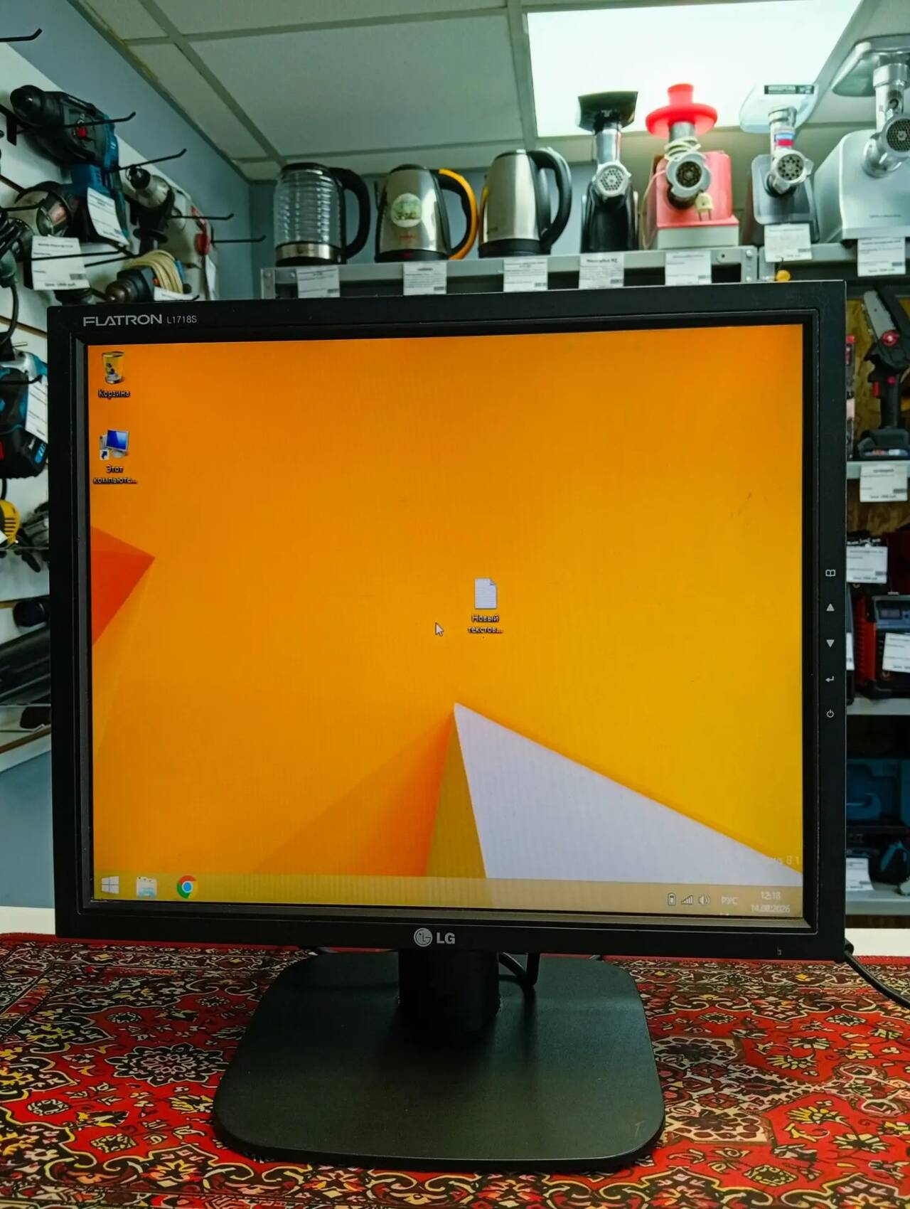 Монитор LG Flatron 17" L1718S-BN