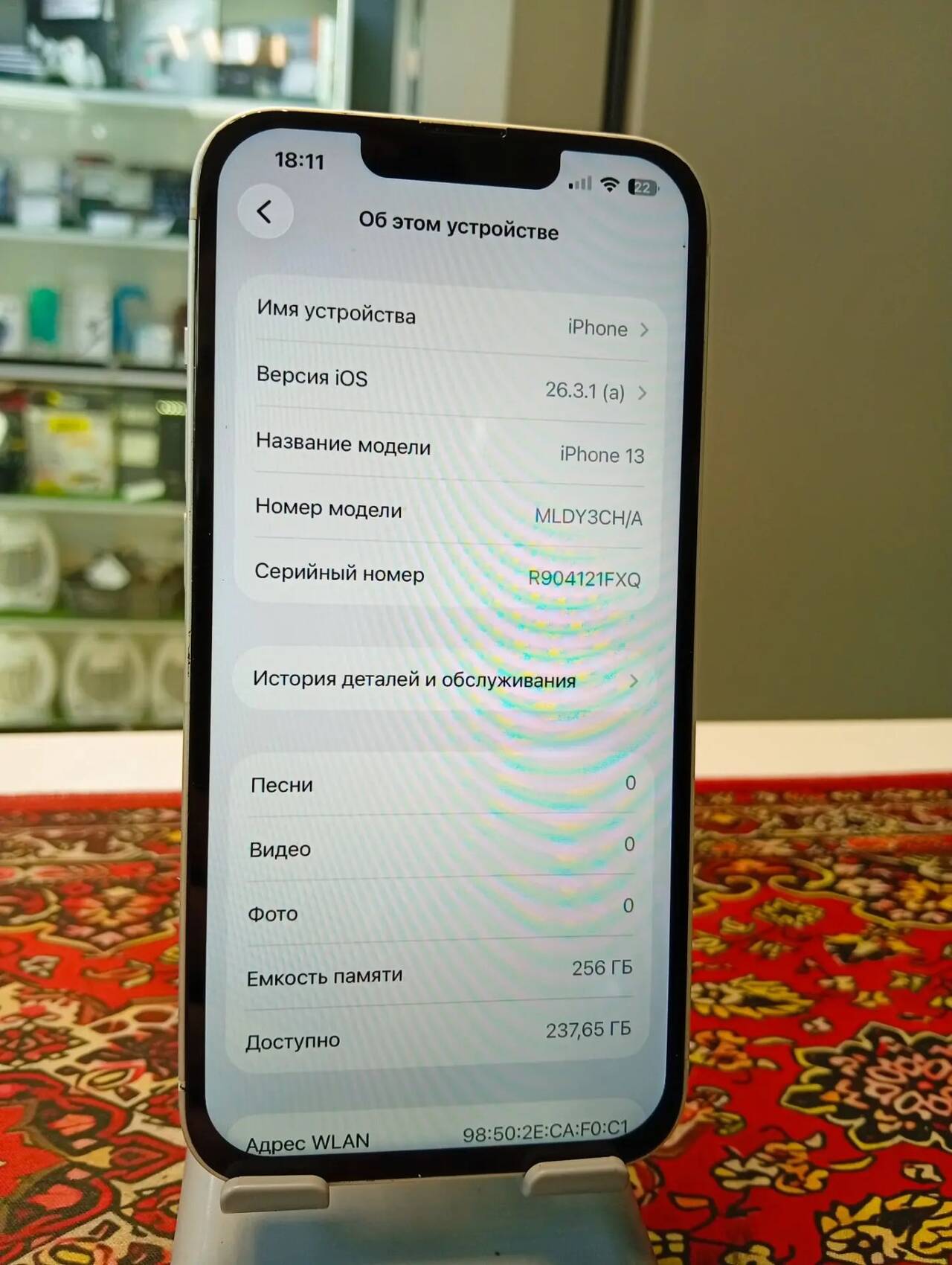 Смартфон Iphone 13 256 Gb в Ужуре фото 2 Бытовая электроника Ужур