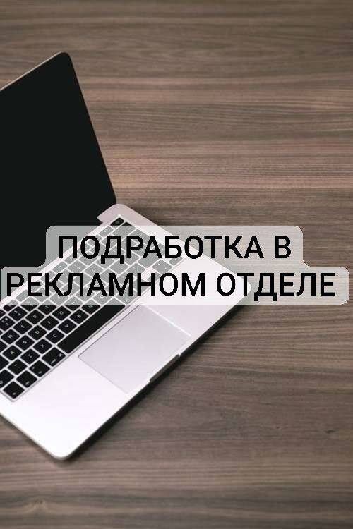 Менеджер по работе с документами 