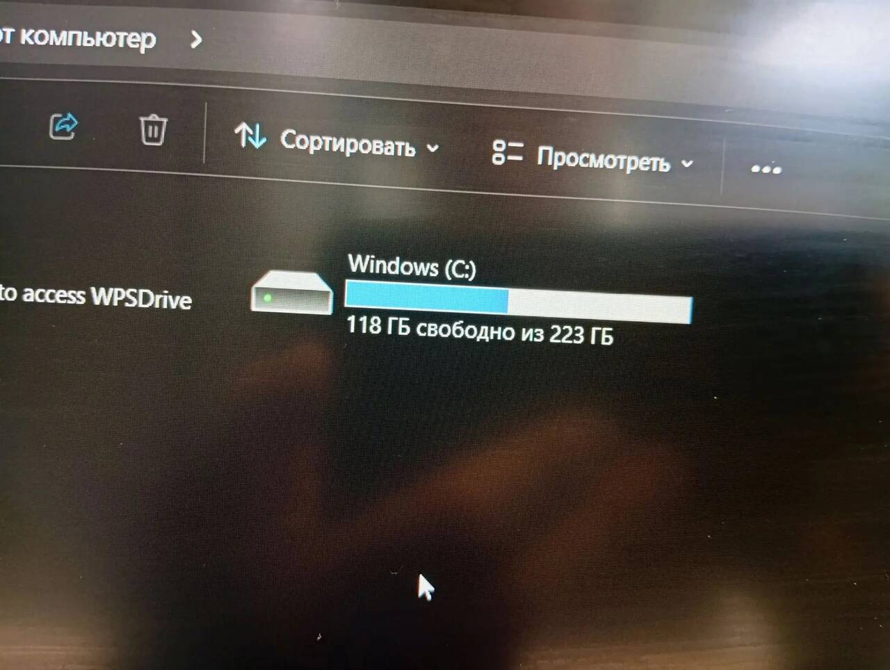 Ноутбук Игровой MSI (Ryzen 5) в Ужуре фото 3 Бытовая электроника Ужур