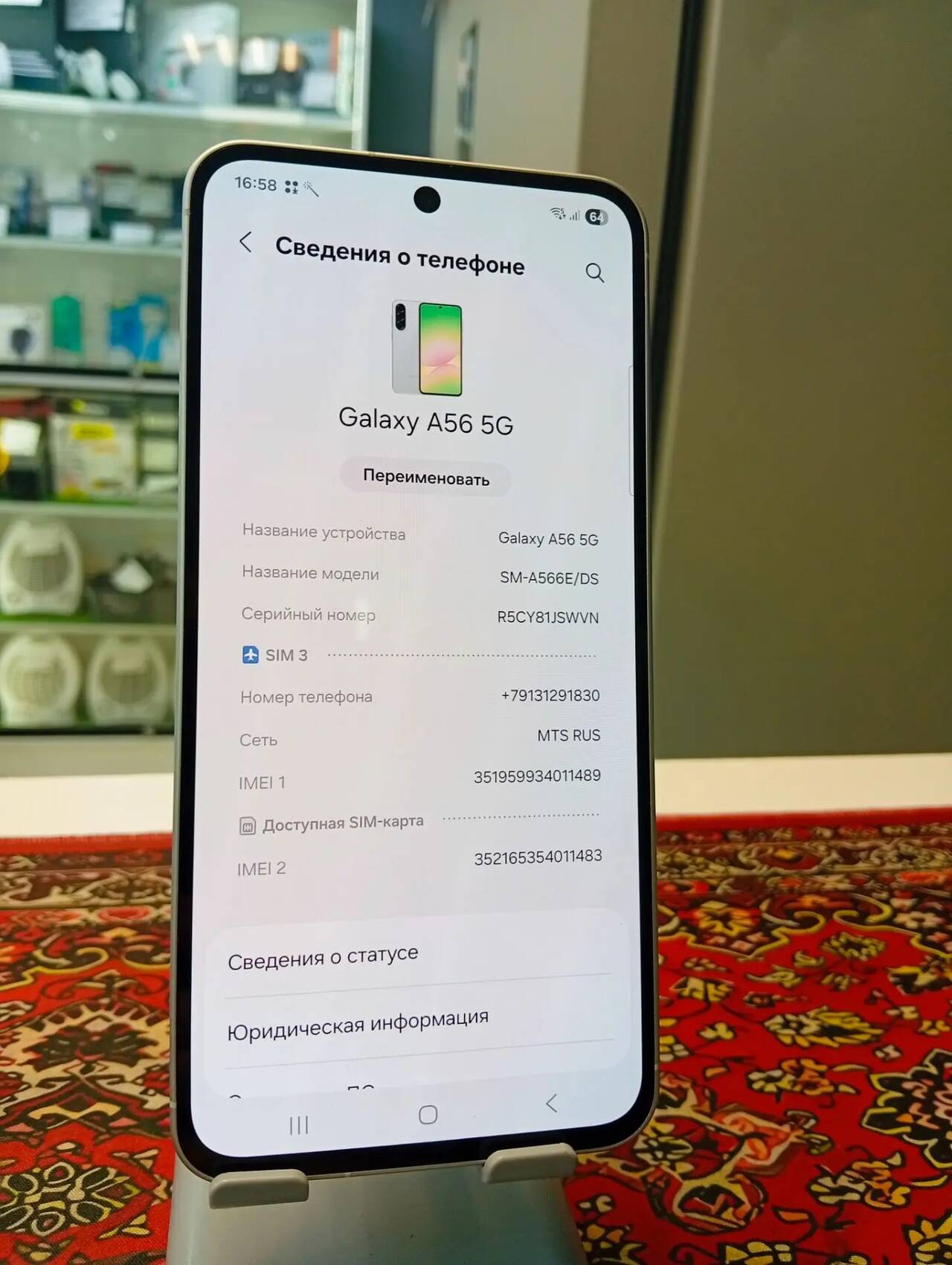 Смартфон Samsung Galaxy A56 5G 8\128 Gb в Ужуре фото 3 Бытовая электроника Ужур