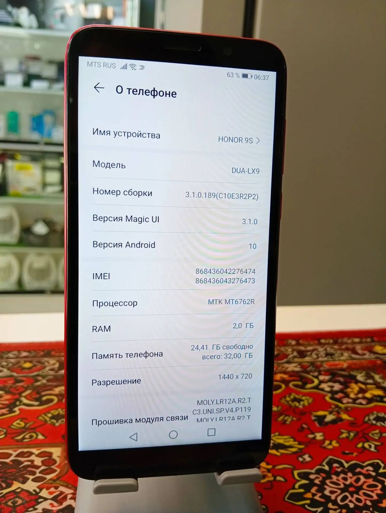 Смартфон Honor 9S 2\32 Gb в Ужуре фото 3 Бытовая электроника Ужур