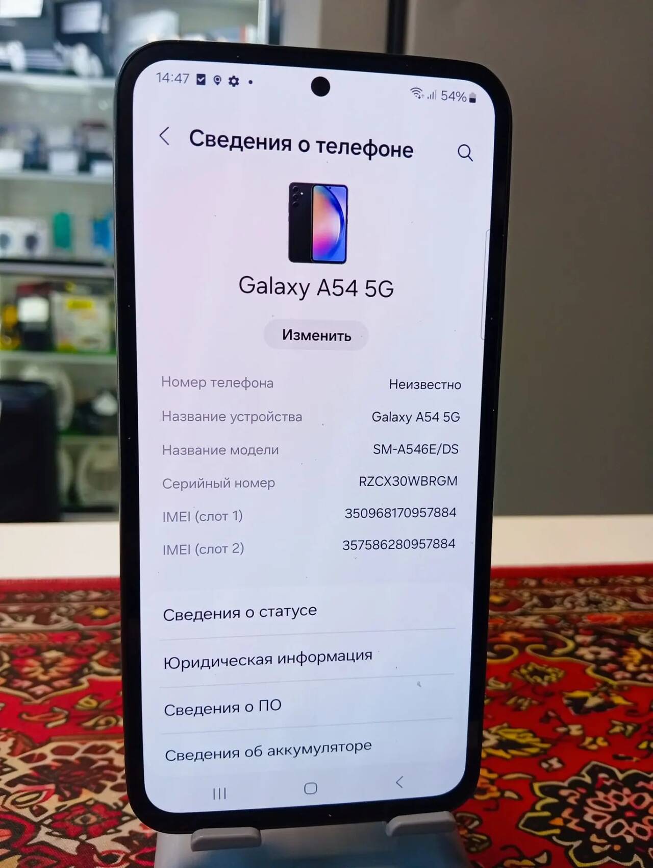 Смартфон Samsung Galaxy A54 5G 8\256 Gb в Ужуре фото 4 Бытовая электроника Ужур Смартфон Samsung Galaxy A54 5G 8\256 Gb в Ужуре фото 4 Бытовая электроника Ужур