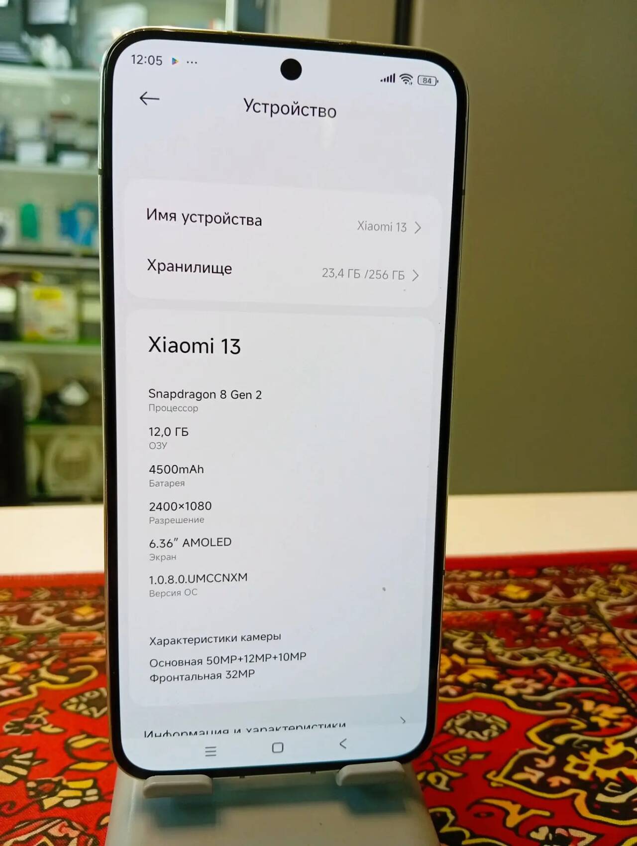 Смартфон Xiaomi 13 12\256 Gb в Ужуре фото 3 Бытовая электроника Ужур