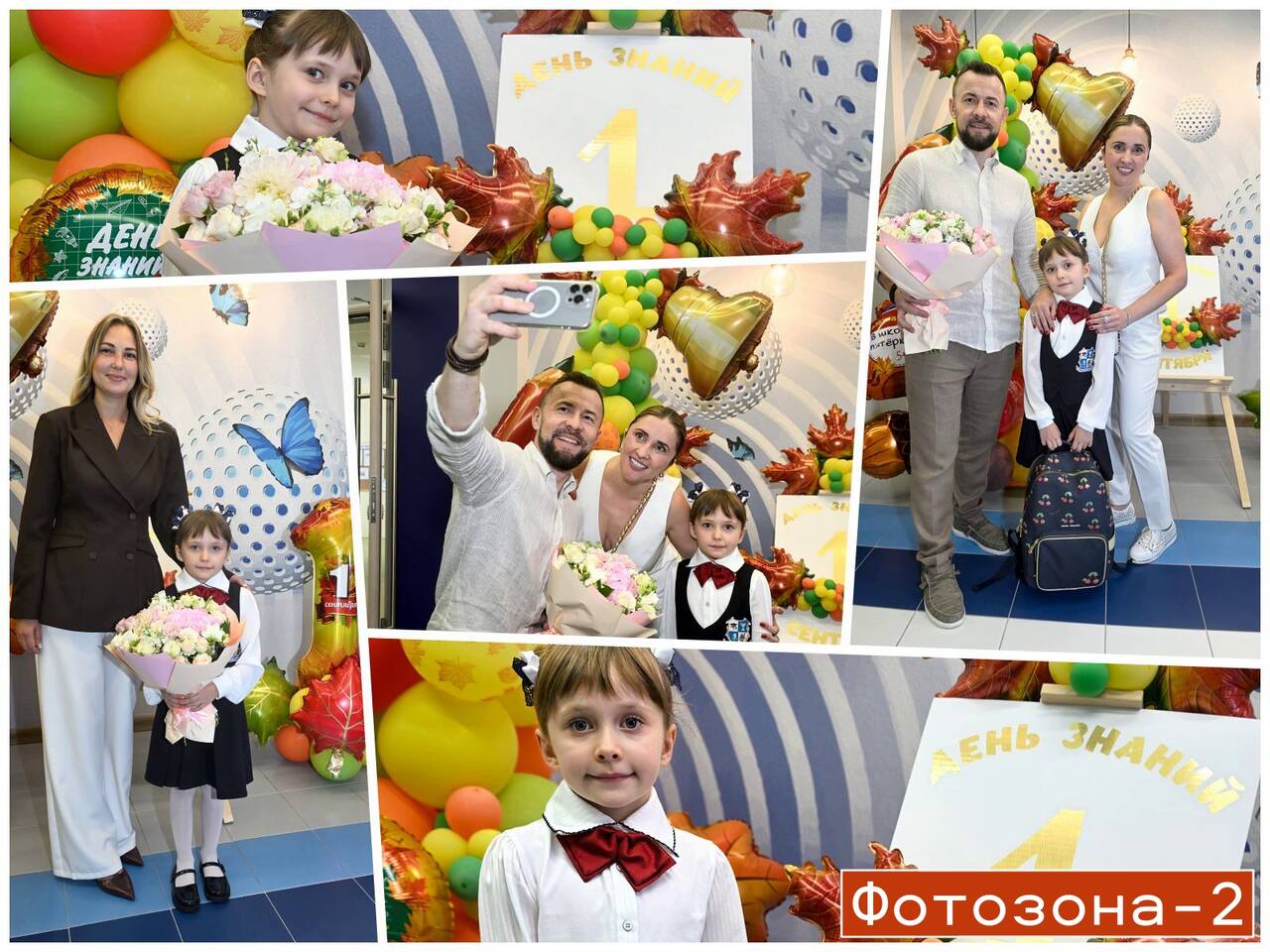 Фотограф на 1 сентября (День знаний) в Москве и МО в Одинцово фото 6 Услуги Одинцово