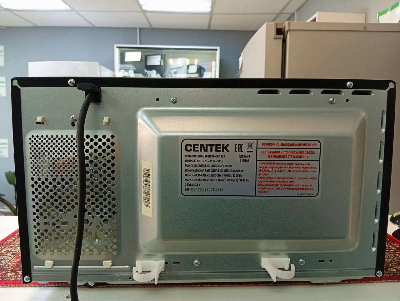 Микроволновка Centek CT-1561 в Ужуре фото 2 Бытовая электроника Ужур