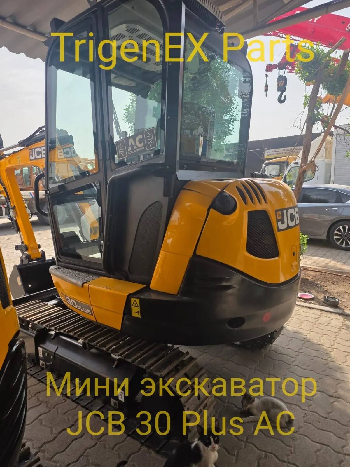 Мини экскаватор JCB 30 Plus AC (новый, кондиционер) в Санкт-Петербурге фото 6 Транспорт Санкт-Петербург