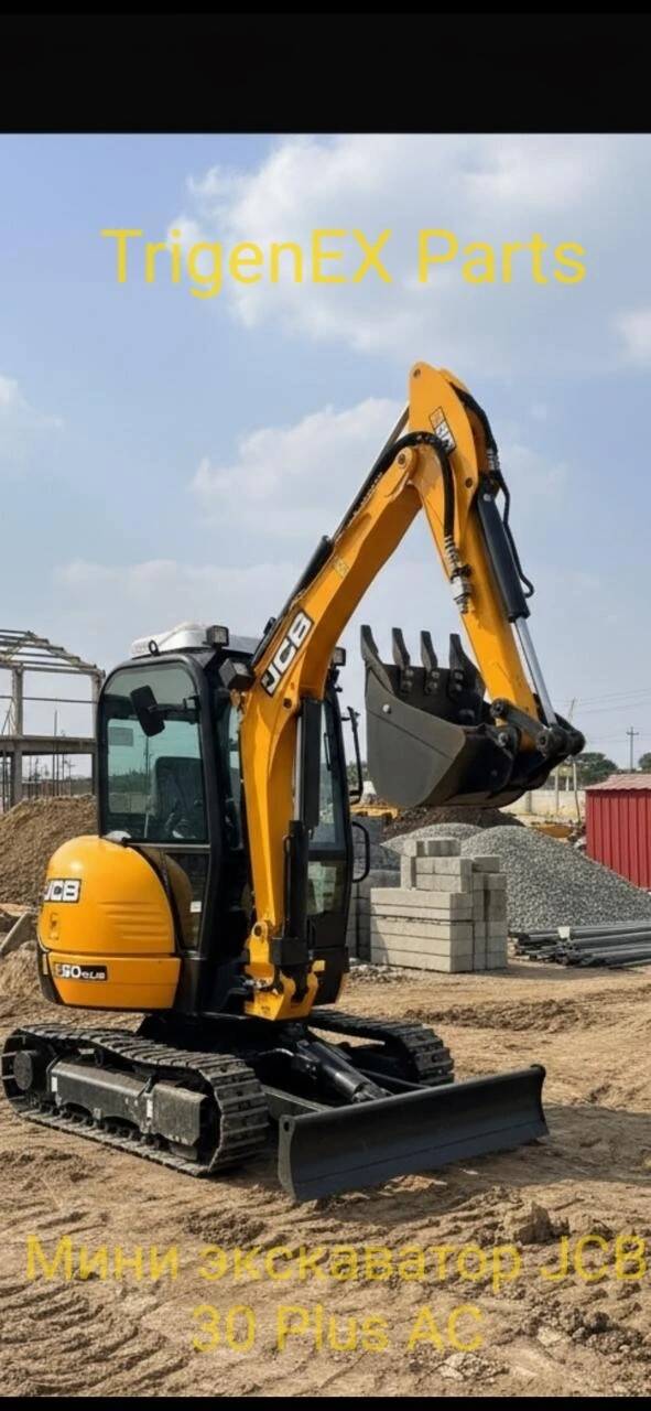 Мини экскаватор JCB 30 Plus AC (новый, кондиционер)