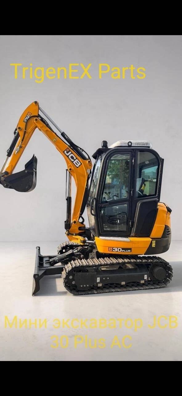 Мини экскаватор JCB 30 Plus AC (новый, кондиционер)