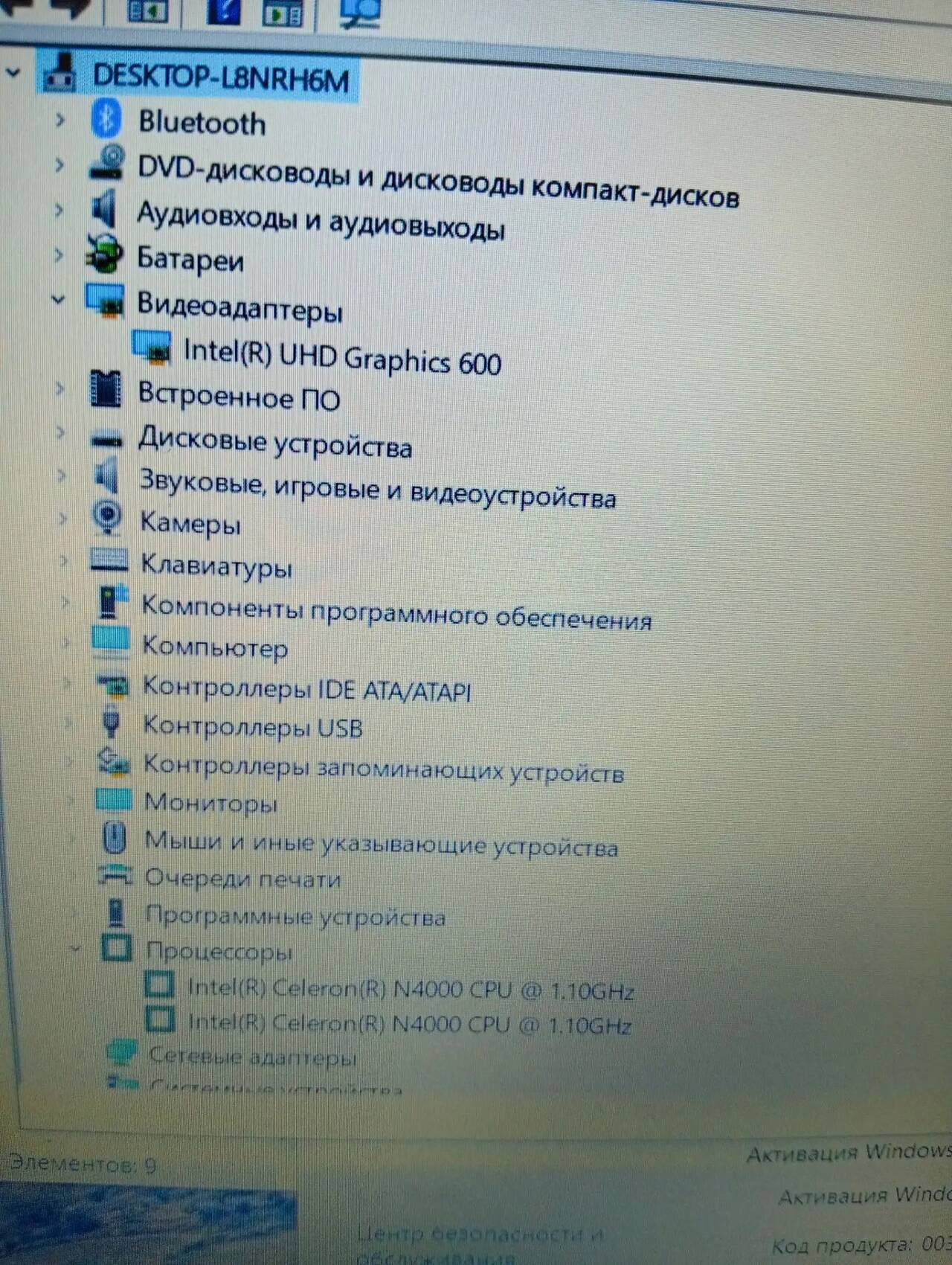 Ноутбук Офисный Acer Aspire N19H1 в Ужуре фото 3 Бытовая электроника Ужур Ноутбук Офисный Acer Aspire N19H1 в Ужуре фото 3 Бытовая электроника Ужур